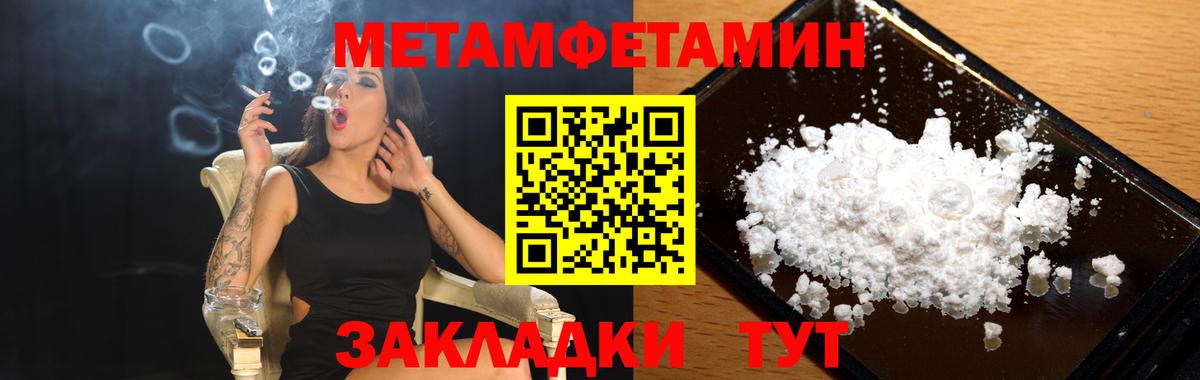 Мариинск  АМФ Premium  АМФ  Вход с VPN 