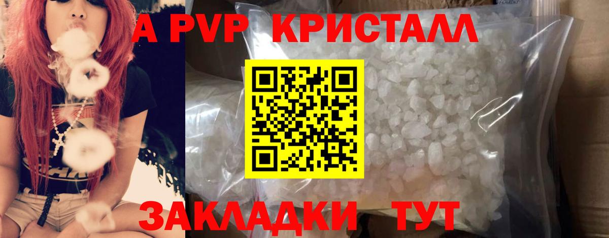 МДМА Мариинск