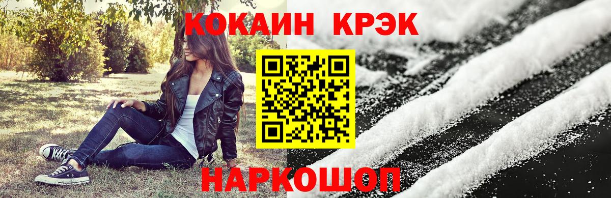 Кокаин 98%  КОКАИН 98%  Вход с VPN  Мариинск 