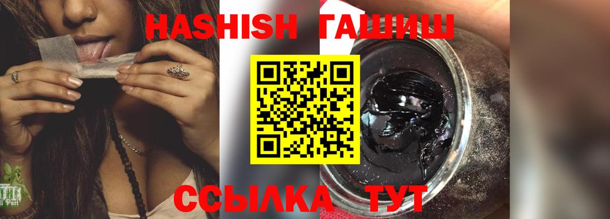 ГАШ убойный Мариинск