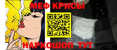 мяу мяу кристалл Донской