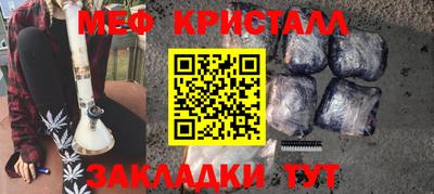 mdma Донецк