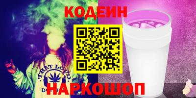 мяу мяу кристалл Донской