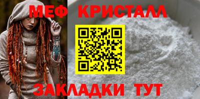 mdma Донецк
