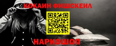 mdma Донецк