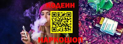 мяу мяу кристалл Донской