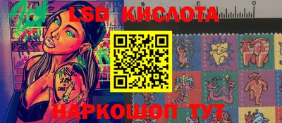мяу мяу кристалл Донской