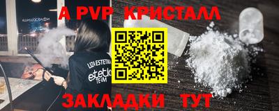мяу мяу кристалл Донской