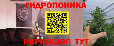 мяу мяу кристалл Донской