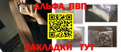 мяу мяу кристалл Донской