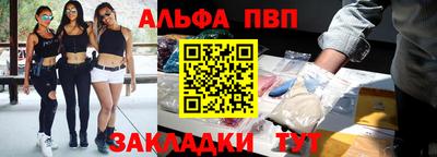 мяу мяу кристалл Донской