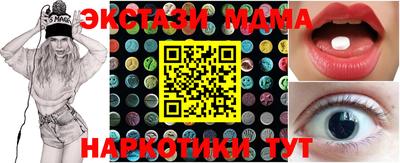 mdma Донецк