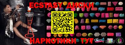 mdma Донецк