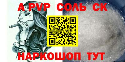 мяу мяу кристалл Донской