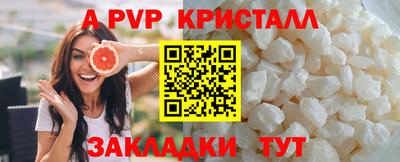 мяу мяу кристалл Донской