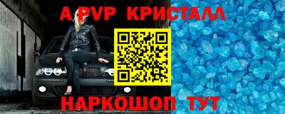 мяу мяу кристалл Донской