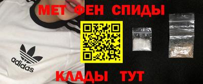 mdma Донецк
