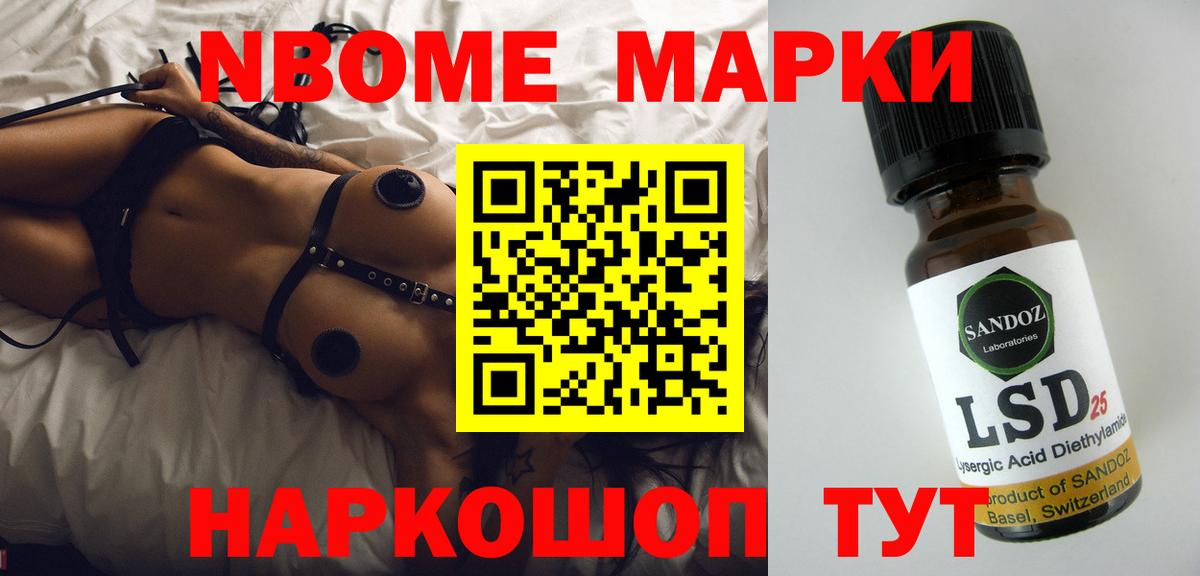 Лсд 25 экстази ecstasy  LSD-25 экстази ecstasy  Мариинск  Вход с VPN 