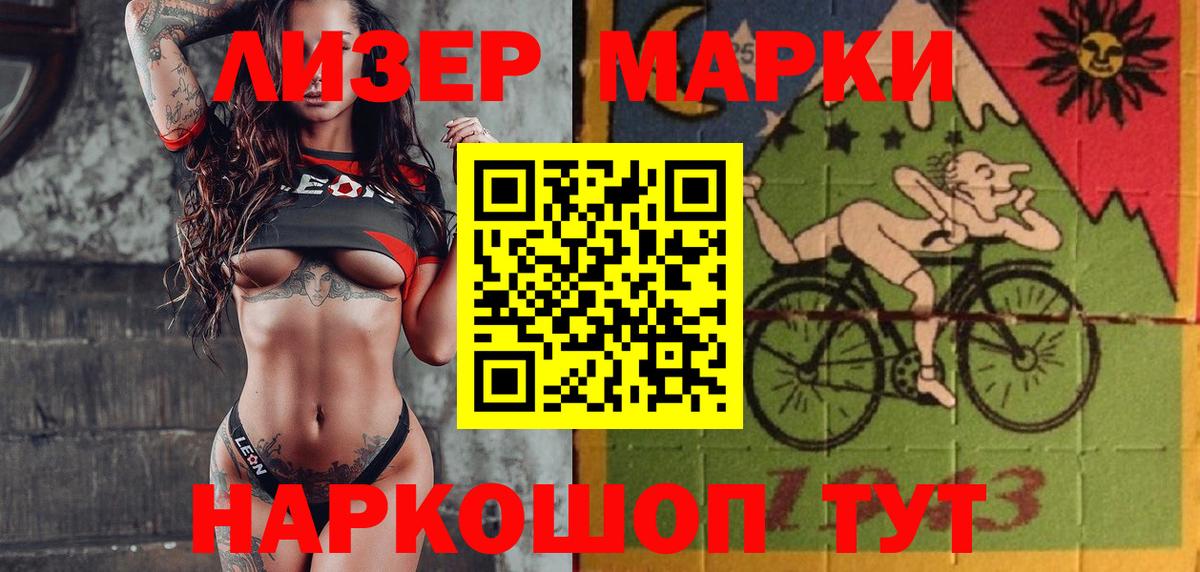 Канабис  ГАШ  Cocaine  Вход с VPN  ГАШИШ  Мариинск  Меф кристаллы  Лсд 25 