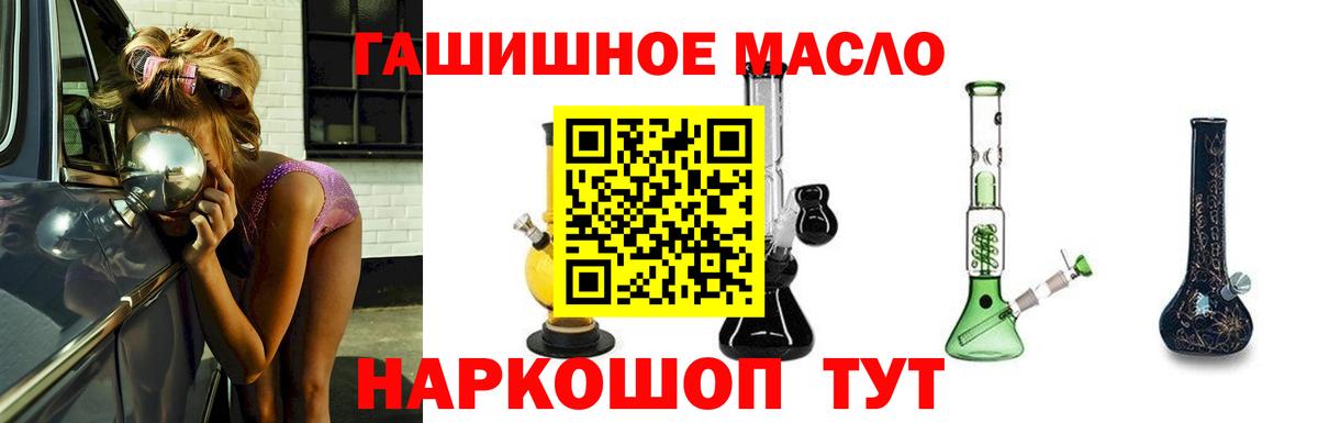 ТГК Wax Мариинск